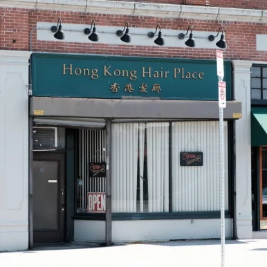Hong Kong Hair Place II, Boston - Photo 5