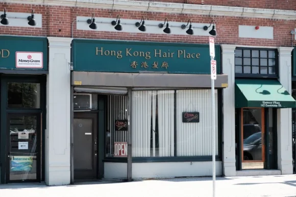 Hong Kong Hair Place II, Boston - Photo 6