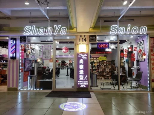 Shanya Salon, Chicago - Photo 2