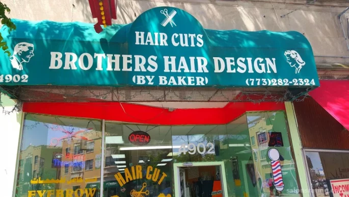Brother's Hair Design, Chicago - Photo 1