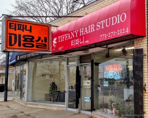 Tiffany Hair Studio, Chicago - Photo 2