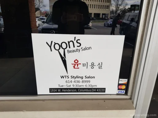 Yoon's Beauty Salon, Columbus - Photo 3