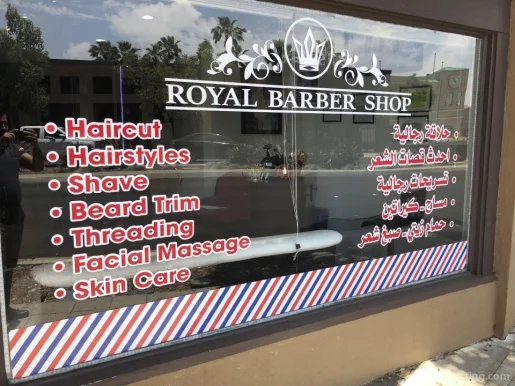 Royal Barber Shop, El Cajon - Photo 3