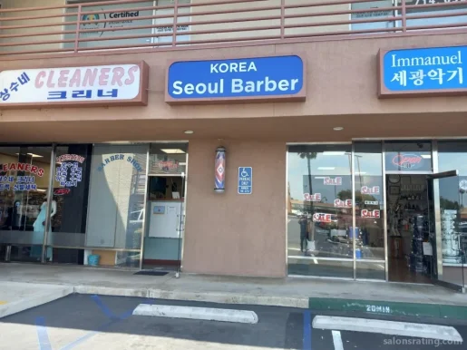 Korea Barber Shop (AKA Seoul Barber Shop), Garden Grove - Photo 3