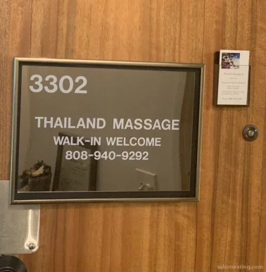 Thailand Massage LLC, Honolulu - Photo 6