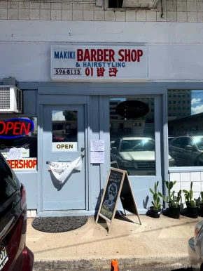 Makiki Barber & Hairstyling, Honolulu - Photo 1