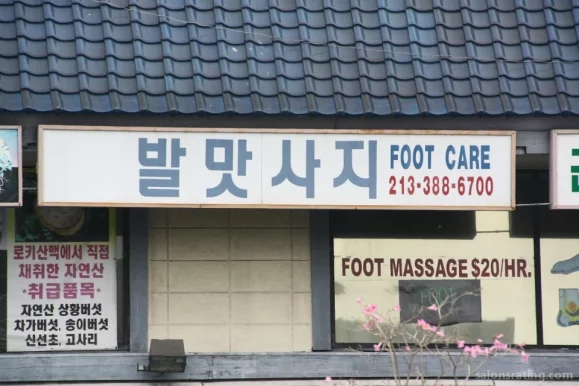 Shanghai Foot Massage, Los Angeles - Photo 3