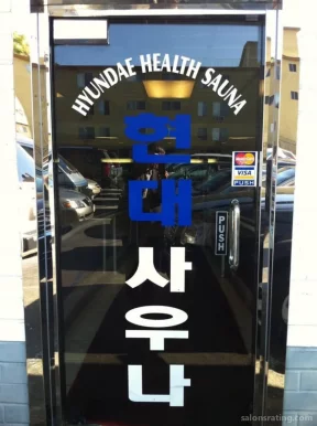 Hyundae Health Center, Los Angeles - Photo 6