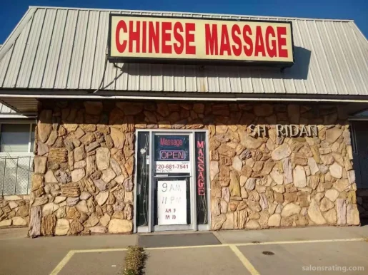 Chinese Massage, Lakewood - Photo 2
