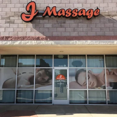 J massage, Lubbock - Photo 2