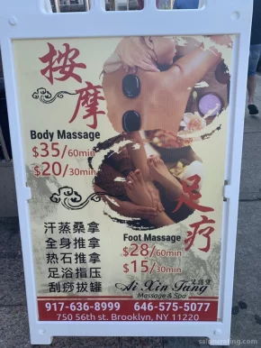 Ai Xin Tang Massage 艾鑫堂, New York City - Photo 8