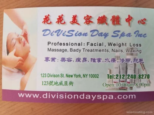 Division Day Spa Inc, New York City - Photo 1