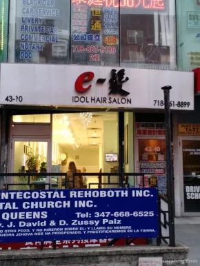 Idol Hair Salon, New York City - Photo 2