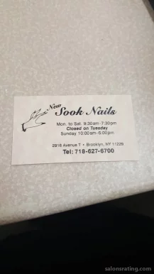 Sook Nail Salon, New York City - Photo 1