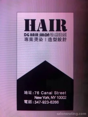 DG Hair Salon, New York City - Photo 1
