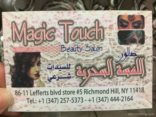Magic Touch Beauty Salon, New York City - Photo 3