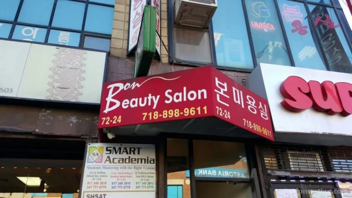 Myung Dong Barber Shop, New York City - 