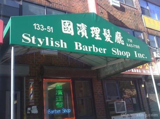 Stylish Barber Shop, New York City - Photo 1