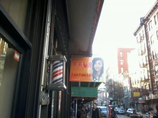 Fang Fang Hair Salon, New York City - Photo 2