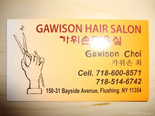 Gawison Hair Salon - 가위손 미용실, New York City - Photo 4