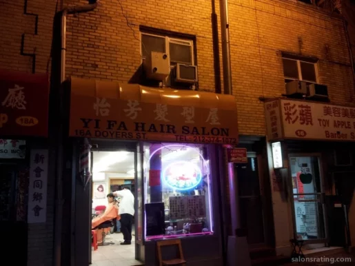 Yi Fa Hair Salon, New York City - Photo 7