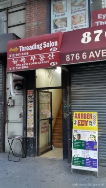 Edy's Barber Shop, New York City - Photo 5