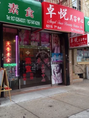 Angel Face Beauty Center Inc, New York City - 