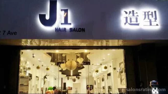 J1 Hair Salon, New York City - Photo 6
