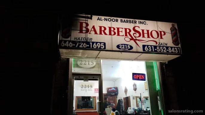 Al-Noor Barber Inc., New York City - Photo 2