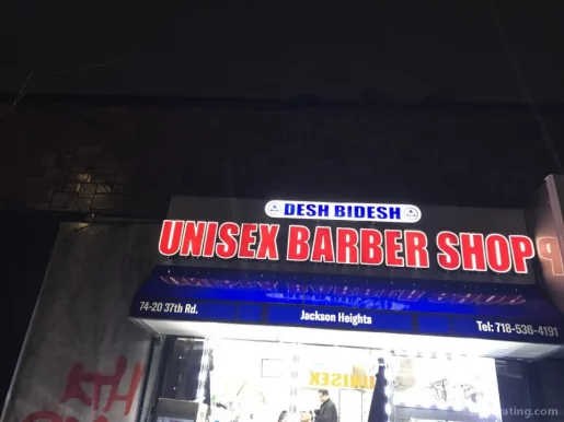 Deshbidesh unisex Barber shop Inc2, New York City - Photo 2