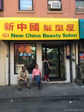 New China Beauty Salon, New York City - Photo 5