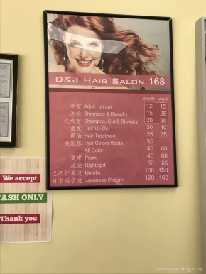 剪之髮 D&J hair salon 168, New York City - Photo 5