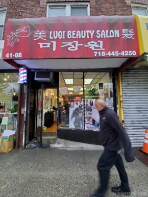 Young Star Beauty Salon, New York City - Photo 4