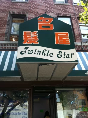 Twinkle Star Salon Inc., New York City - Photo 6