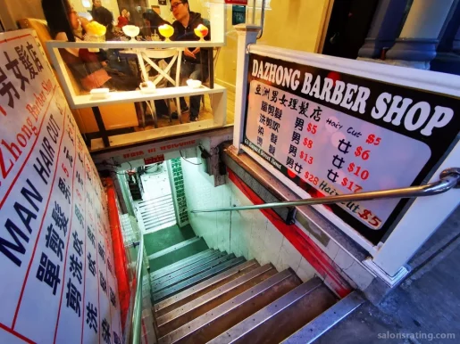 Da Zhong Barber Shop, New York City - Photo 4