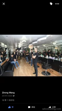 IP Hair & Beauty Salon, New York City - Photo 3