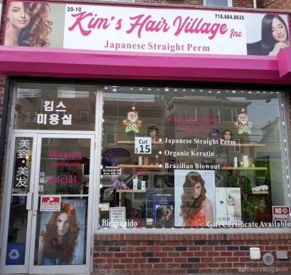 Kim’s Hair Village - Korean Hair Salon, New York City - Photo 4