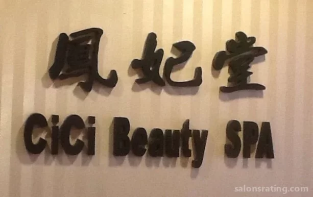 凤妃堂 CiCi Beauty Spa, New York City - Photo 3