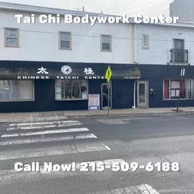TaiChi Bodywork Center, Philadelphia - Photo 8