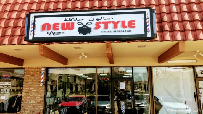 New Style Barbershop-صالون حلاقة عربي, Richardson - Photo 1