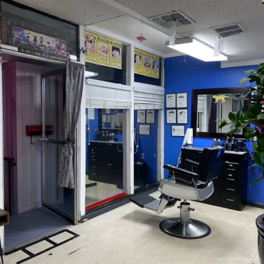 Ken's barber salon, Roseville - Photo 1