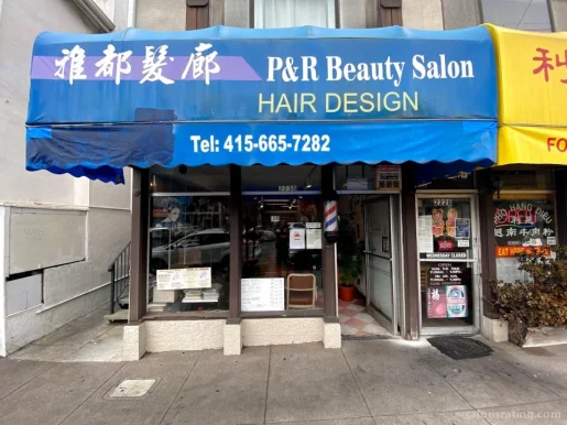 P & R Beauty Salon, San Francisco - Photo 7