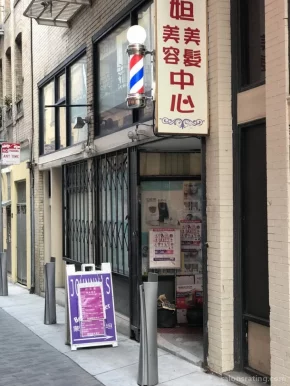 Johnny's Hair Studio, San Francisco - Photo 3