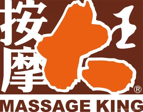 Massage King, San Francisco - Photo 4