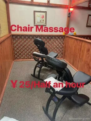 Total 7 massage, Waco - Photo 4