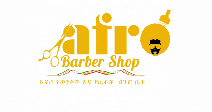 Afro Barber Shop, Washington - Photo 5