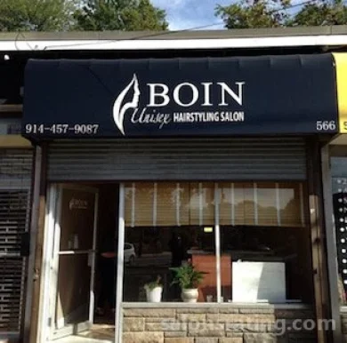 Boin unisex haistyling salon, Yonkers - Photo 4